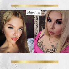 Массажный салон Алина Алёна